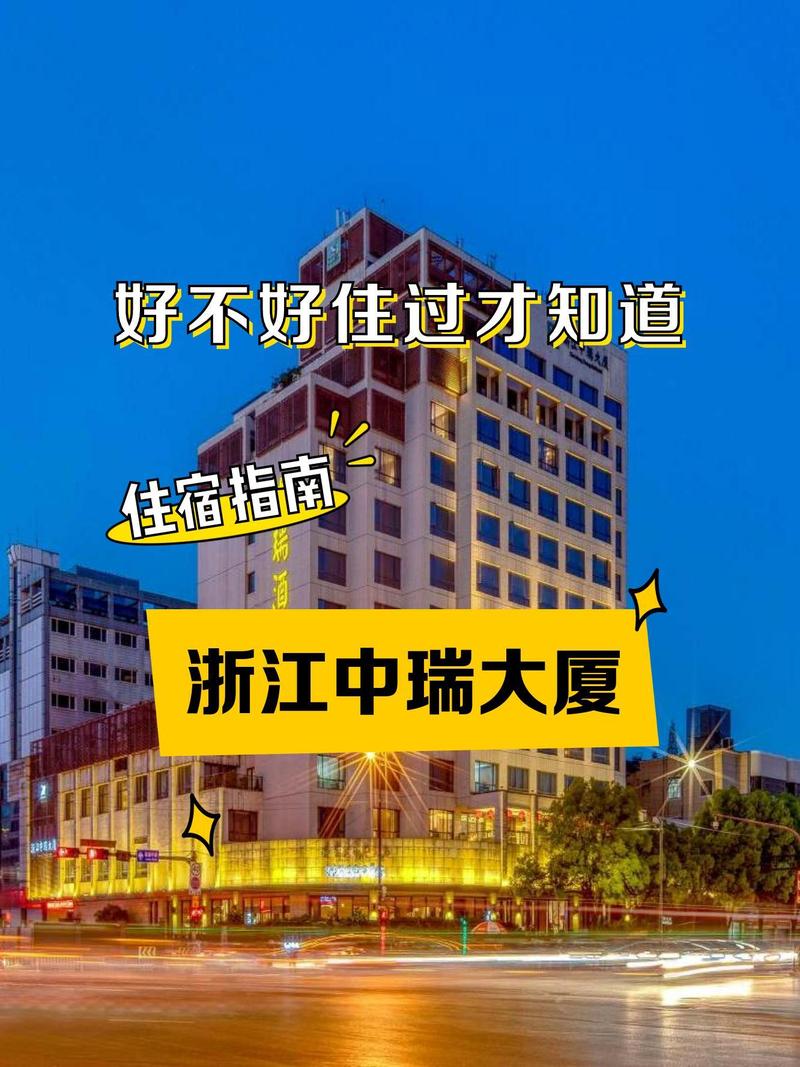 宿享六分 一处分寸，一宿温暖